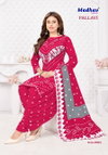 Pallavi Vol 2 By Madhav Cotton Printed Dress Material Wholesale Market In Surat
